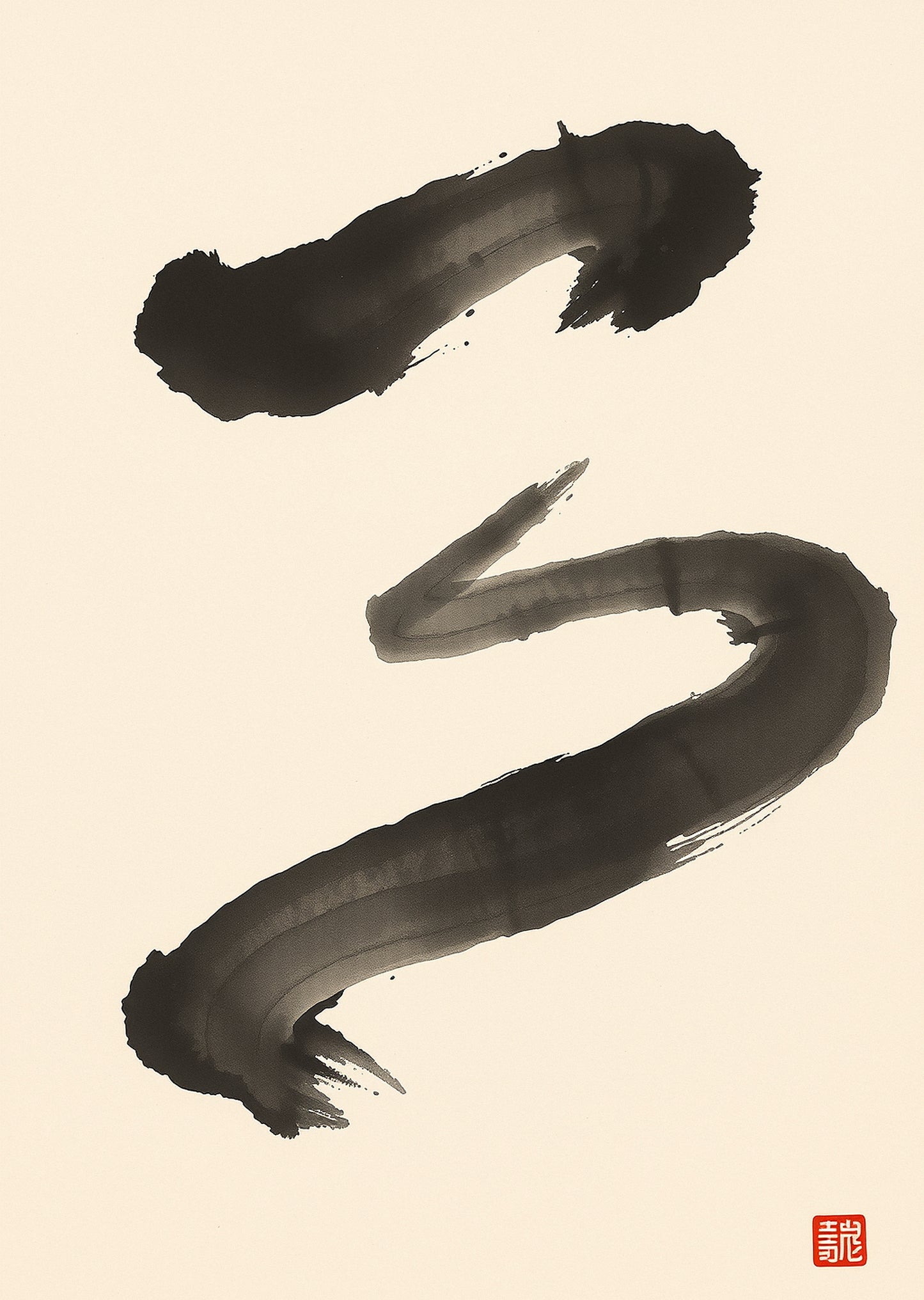 Ink Brushstroke