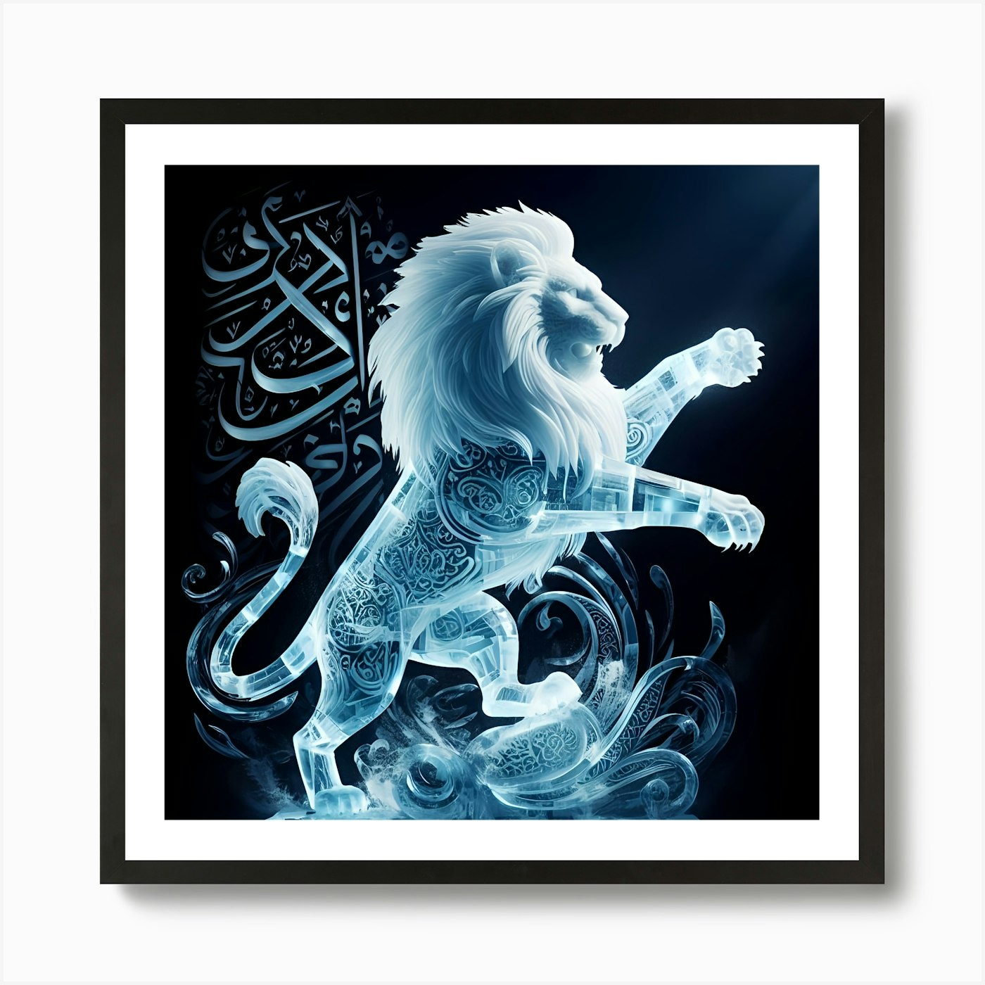 Islamic Lion Art Print Framed Wall Art Poster Canvas Print Picture