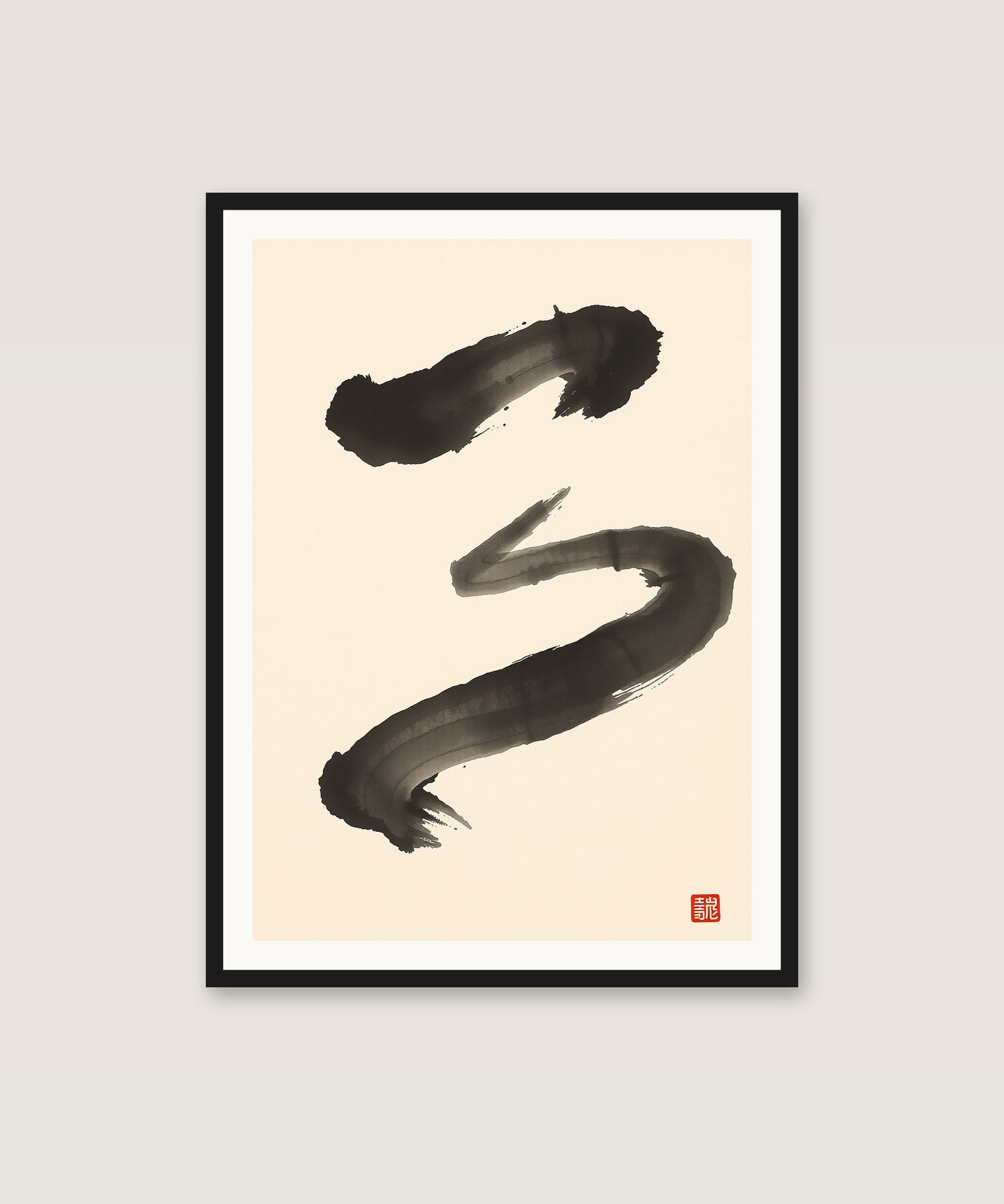 Ink Brushstroke
