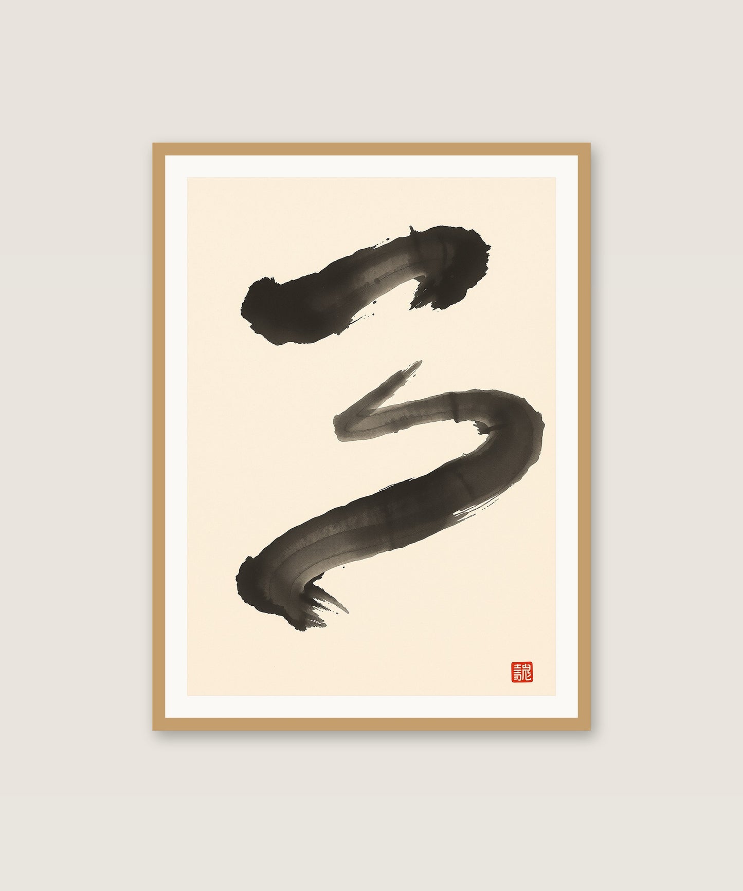 Ink Brushstroke