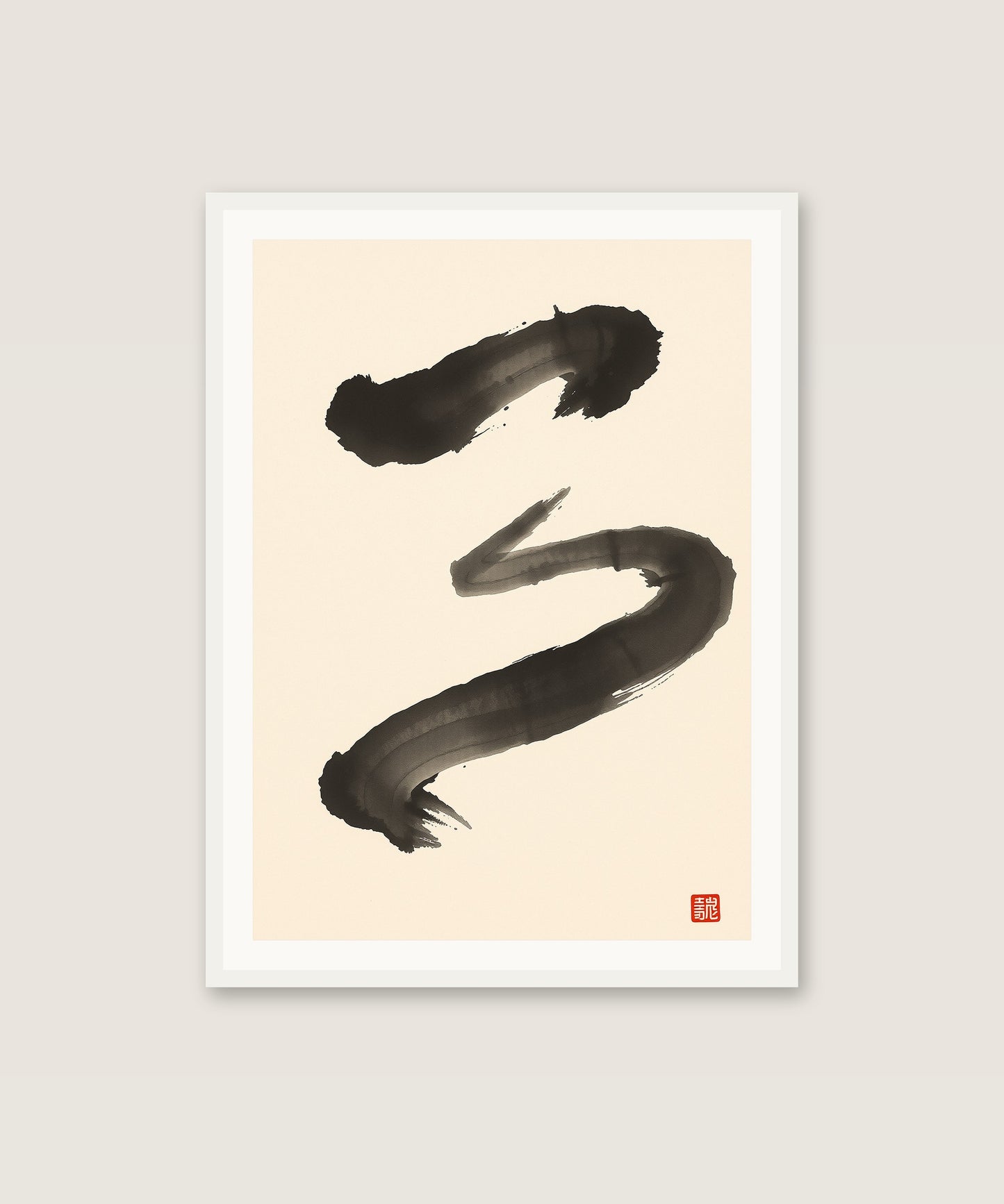 Ink Brushstroke