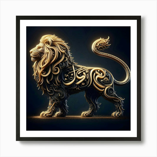 Arabic Lion 1 Art Print Framed Wall Art Poster Canvas Print Picture
