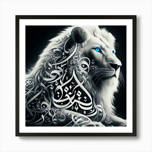 Islamic Lion 1 Art Print Framed Wall Art Poster Canvas Print Picture