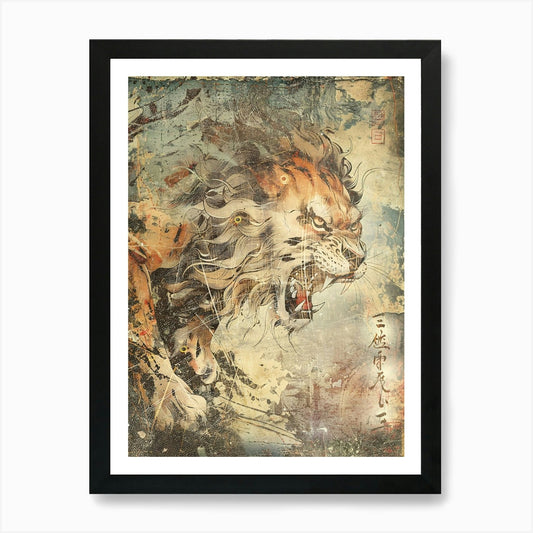 Poster Lion Africa Wild Animal Illu Framed Wall Art Poster Canvas Print Picture