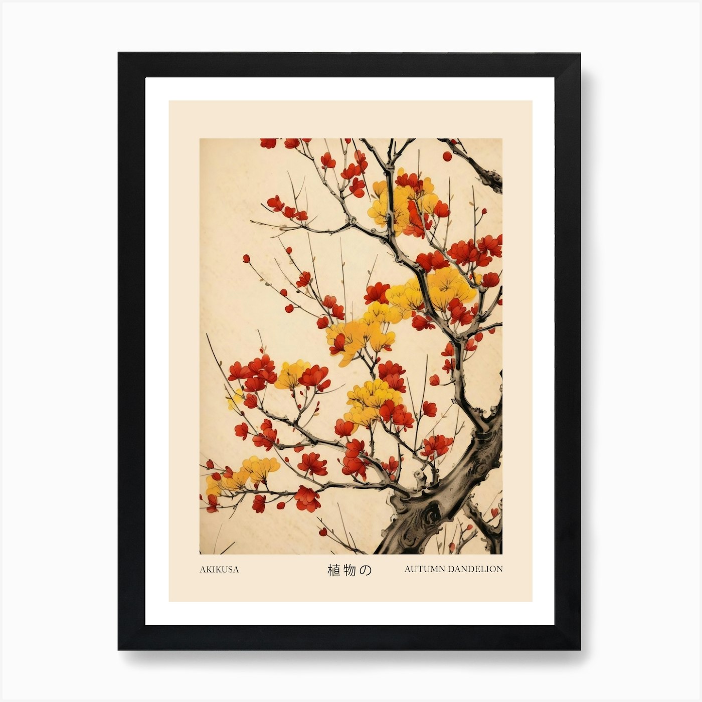 Akikusa Autumn Dandelion 1 Vintage  Framed Wall Art Poster Canvas Print Picture